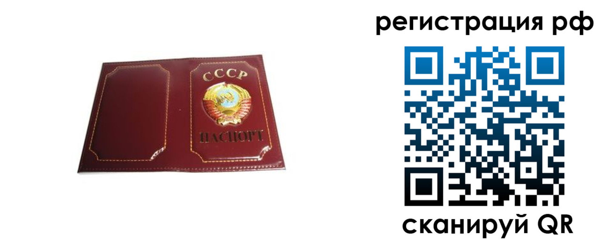 временная регистрация в квартире в Первоуральске