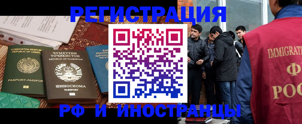 регистрация в Первоуральске