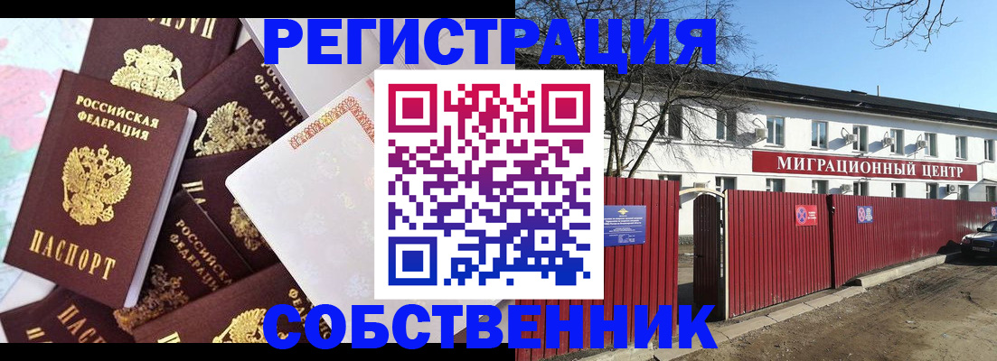 регистрация для школы в Первоуральске